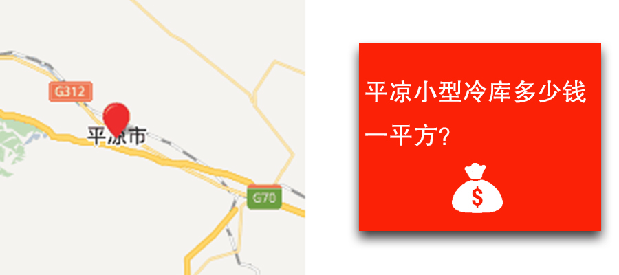 平?jīng)鲂⌒屠鋷於嗌馘X一平方？